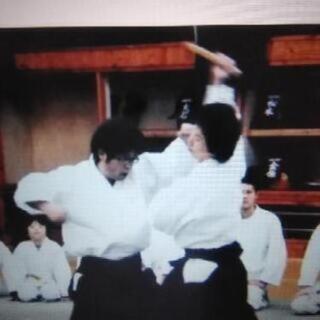 武道を始めてみたい人　集まれ