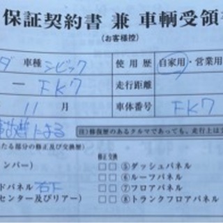 【FK7】シビックハッチバック(MT)の画像