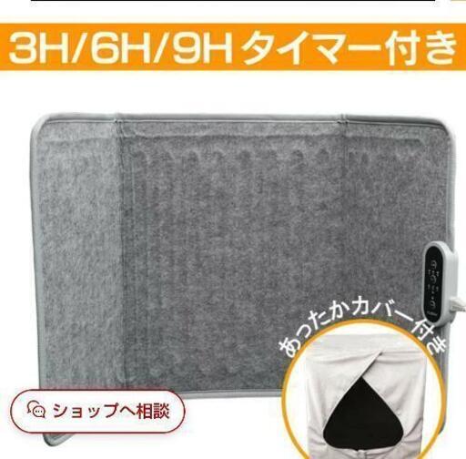 【値下げ】デスクヒーター (中古)  足元 暖房 寒い季節のデスクワークに    タイマー付き