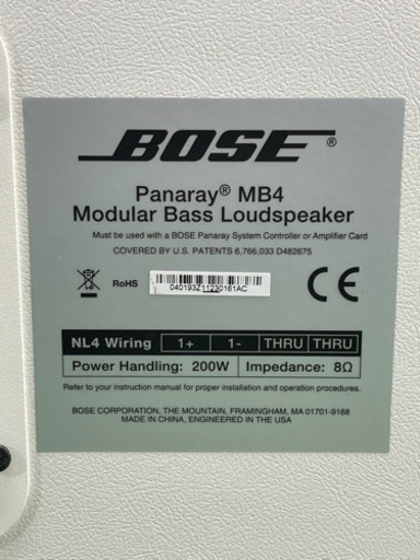 BOSE/ボーズ　サブウーファー　モジュラー　ラウドスピーカー　ホワイト　Panaray　Modular　Bass　Loudspeak