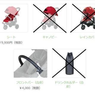 airバギー部品の画像