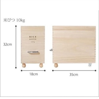 桐　防虫ライスキーパー（米びつ）10キロ用の画像