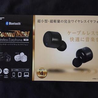 【新品】サウンドビート ワイヤレスイヤホン ブラック