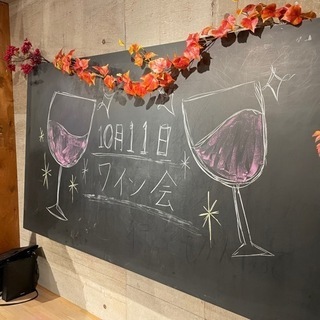 ボジョレーヌーボー解禁🍷ワイン会 - その他