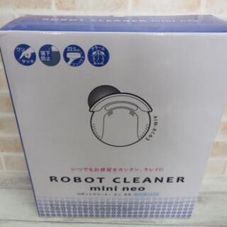ツカモトエイムmini neo AIM-RC03 ロボット掃除機 クリーナーの画像