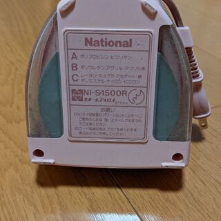 National アイロン