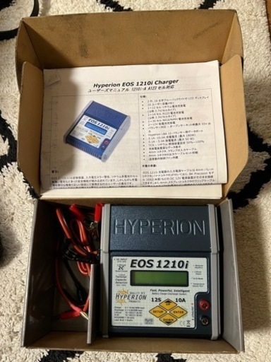 ハイペリオンHyperion EOS 1210 バランサーつき 充電器