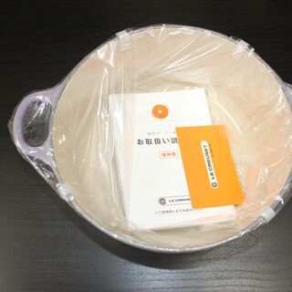 ★特別価格 新品未使用 LE CREUSET 値下げ★ル・クルーゼ ラウンドキャセロール 20㎝★有料配送★店頭取引歓迎！の画像