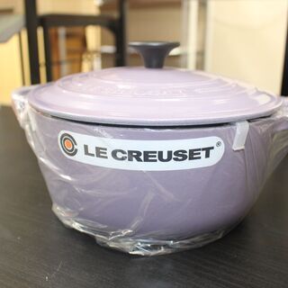 ★特別価格 新品未使用 LE CREUSET 値下げ★ル・クルーゼ ラウンドキャセロール 20㎝★有料配送★店頭取引歓迎！の画像