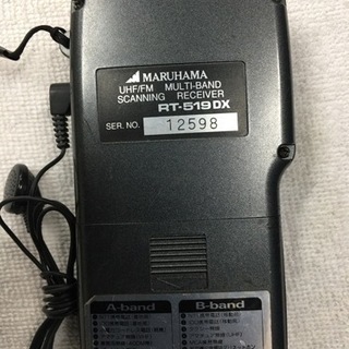 ■マルハマ 広帯域受信機 マルチバンドレシーバー■MARUHAMA RT-519DX 鳴物入■ジャンクの画像