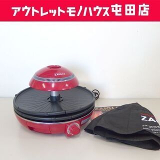 ザイグル プラス 2019年製 無煙 赤外線サークルロースター ...