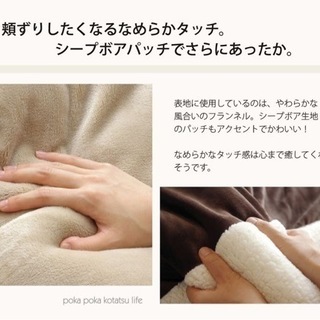 こたつ布団 正方形 薄掛 単品 無地 『フランネルAZ』 ブラウン 170×170cmの画像