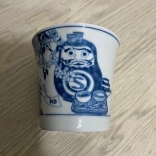 有田焼　ゆう窯　そば猪口　湯呑み　コーヒーカップ