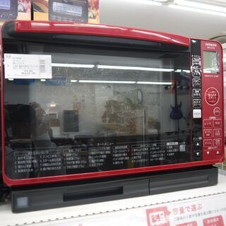 HITACHIのスチームオーブンレンジのご紹介！安心の6ヶ月保証つき【トレジャーファクトリー入間店家電紹介】