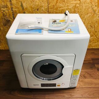 Panasonic】 パナソニック 衣類乾燥機 NH-D503-W 5kg ホワイト Panasonic】 パナソニック 衣類乾燥機 NH-D503-W 5kg ホワイト