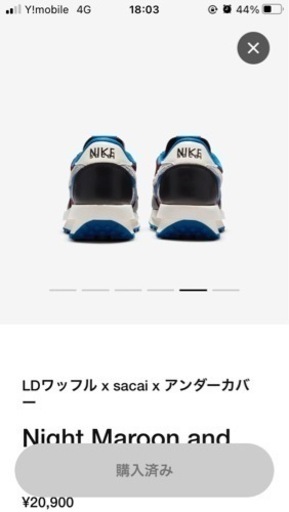NIKE LDワッフル×sakai×アンダーカバー