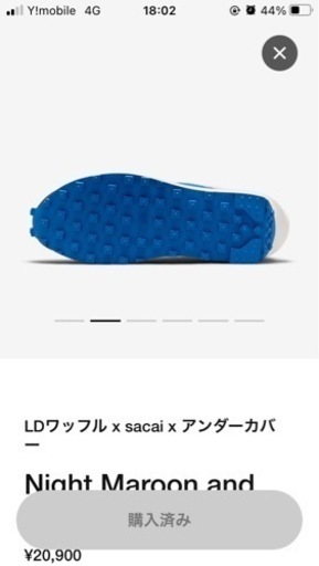 NIKE LDワッフル×sakai×アンダーカバー