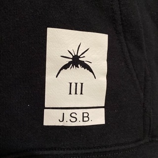 JSB練習着風パーカーセットアップ【差し上げます】の画像
