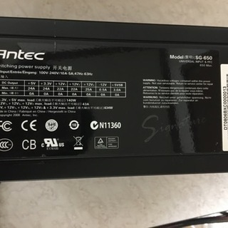 パソコン ATX電源 650w Antec sg-650の画像