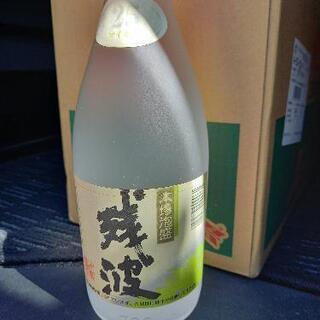 アルコール大好きの画像