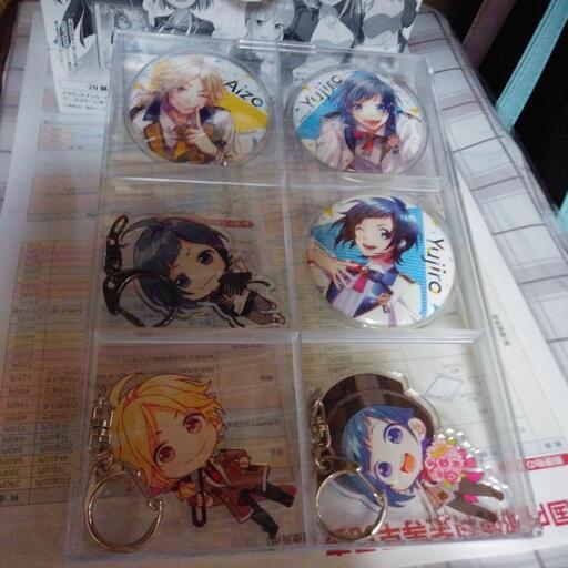 キーホルダー色々