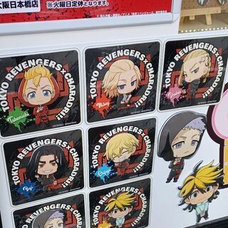 東京リベンジャーズ好き ママ友