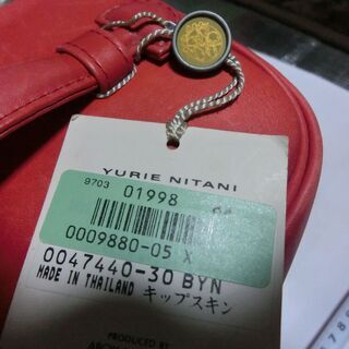 🌟YURIE NITANI　二谷友里恵、化粧ポーチ赤、⭐使用品にご理解ある方のみ、⭐800円です新品の様に過度に期待する方お断り、小傷、等あり、格安👉お問い合わせ前にプロフィールをお読み下さい。の画像