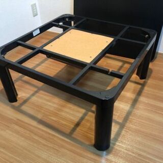 これからの季節にコタツ(天板無し)