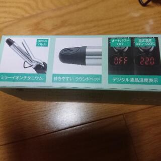 カールヘアアイロン32mm☆SALONMOONの画像
