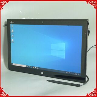 超高速SSD タブレット ノートパソコン 中古良品 フルHD 1...