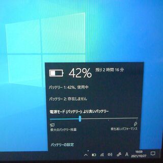 超高速SSD タブレット ノートパソコン 中古良品 フルHD 12.5型 富士通 Q704/H 第4世代Core i5 4GB 無線 Bluetooth Windows10 Office の画像
