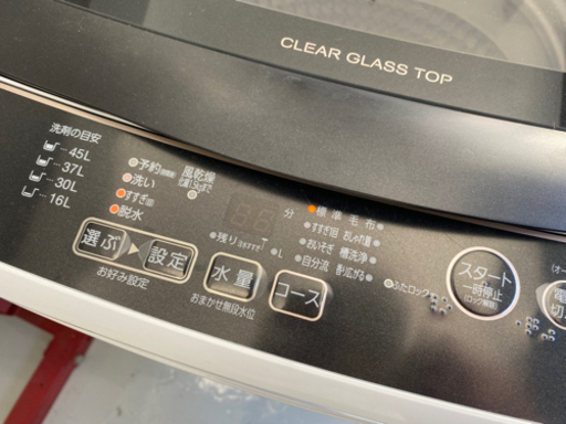 美品 AQUA AQW-G50JJ 5.0kg 全自動洗濯機 家庭用 2020年製　アクア