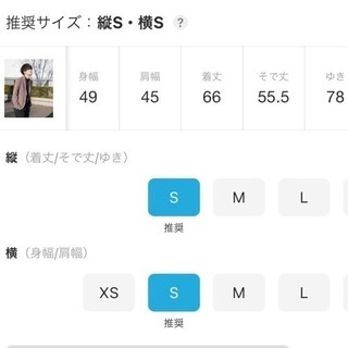 キャスパージョン Mサイズ テーラードジャケット スーツ モカ ベージュの画像