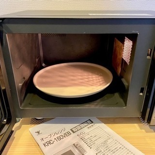 【11/7まで】YAMAZEN 電子レンジの画像