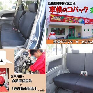 ﾜｺﾞﾝR　FXリミテッド　H20年式　7.8万キロ　の画像