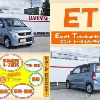 ﾜｺﾞﾝR　FXリミテッド　H20年式　7.8万キロ　の画像