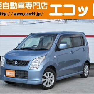 ﾜｺﾞﾝR　FXリミテッド　H20年式　7.8万キロ　