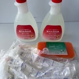 【未使用】DUSKIN  油汚れ用洗剤（2本）　☆