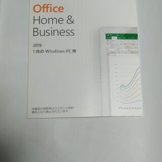 Microsoft Office Home and Busine...
