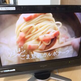 ☆大幅最終値下げ！SHARP　シャープ　26インチ液晶テレビ　L...