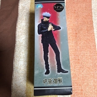 呪術廻戦　五条悟　フィギュアの画像