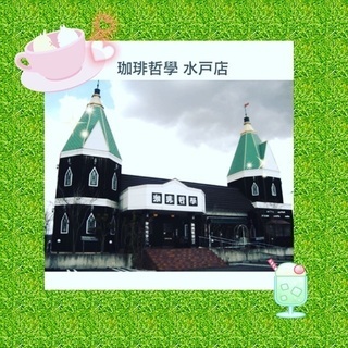 彩りマルシェ〜in珈琲哲学水戸店♬︎♡ - 水戸市
