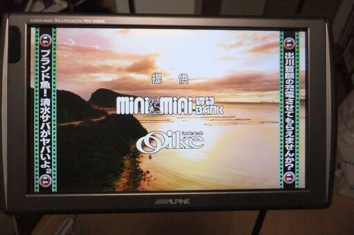 ☆最終値下げ！ALPINE　アルパイン　９インチ　リアビジョンモニター　PKG-M900C（現状渡し）☆