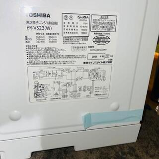 東芝ER-VS23の画像