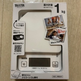 タニタ　計量器