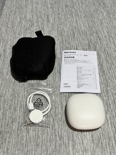 ポータブルアロマディフューザー　無印良品の商品です。