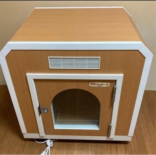 ワンだァルーム