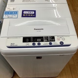 「安心の6ヶ月保証付！！【Panasonic】全自動洗濯機売ります！」