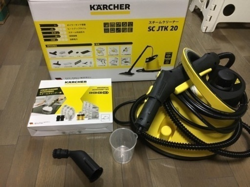 値下げしました❣️ ケルヒャー　スチームクリーナー