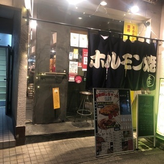 焼肉屋　ホール　キッチンの画像